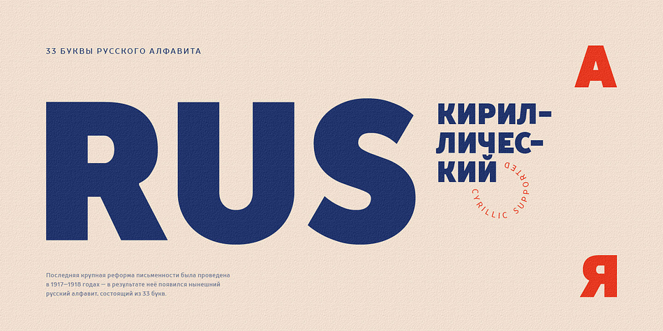 Prosto Sans Condensed is the condensed version of the Prosto Sans font family.