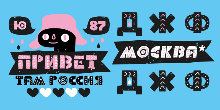 Froh font family sample image.