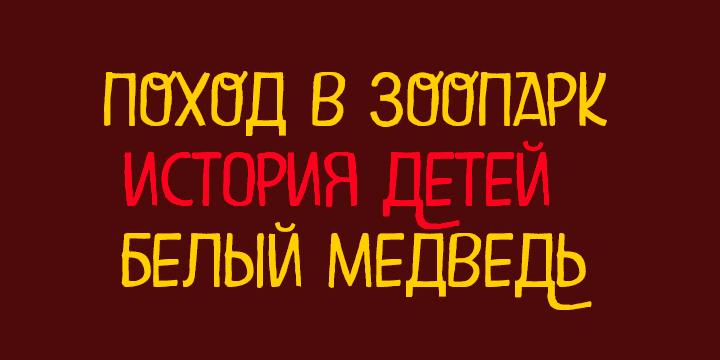 Polly is a  single  font family.