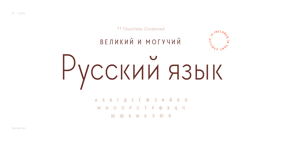 TT Chocolates Condensed is a ten font, sans serif family by Typetype.