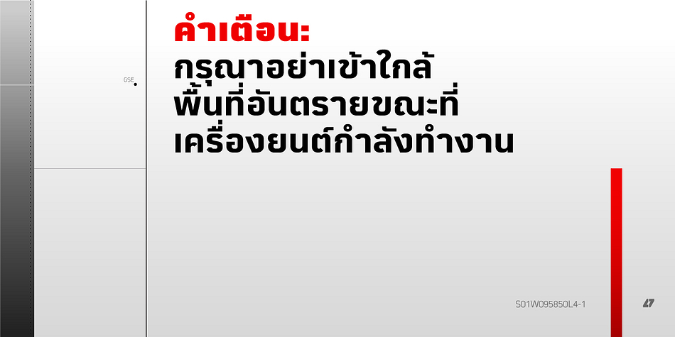 Support many languages with standard Adobe Latin 4 glyphs, world-ready and mark to mark support, especially Thai script.