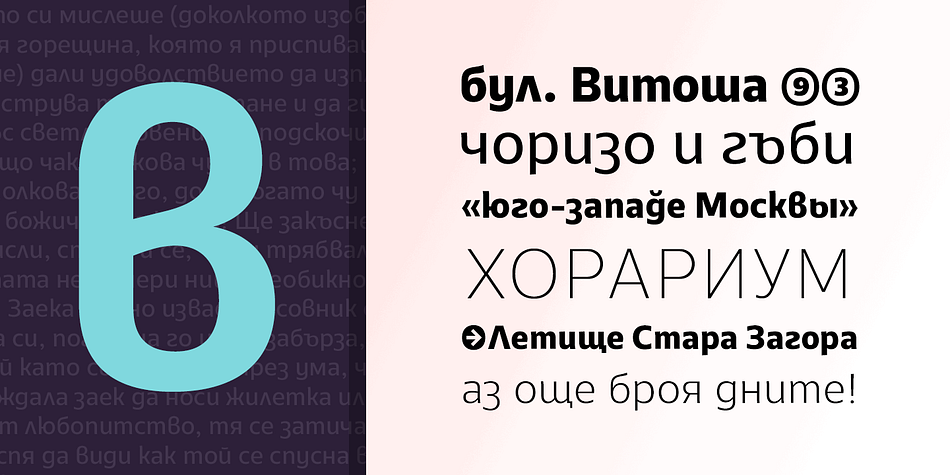 Cormac font family sample image.