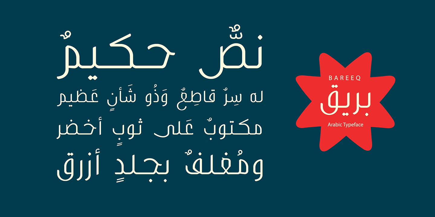 Bareeq