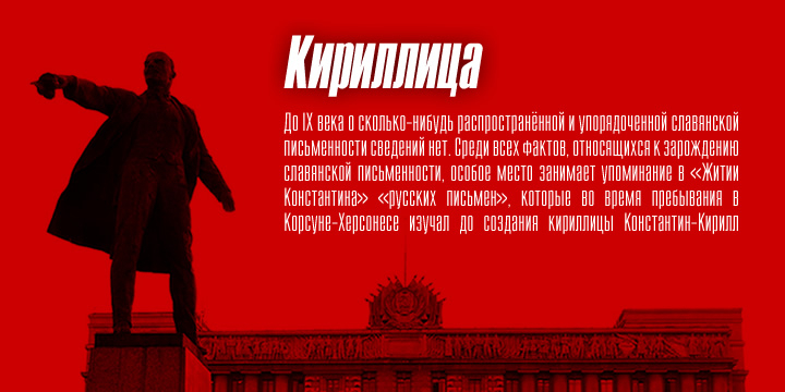 Chupada font family sample image.