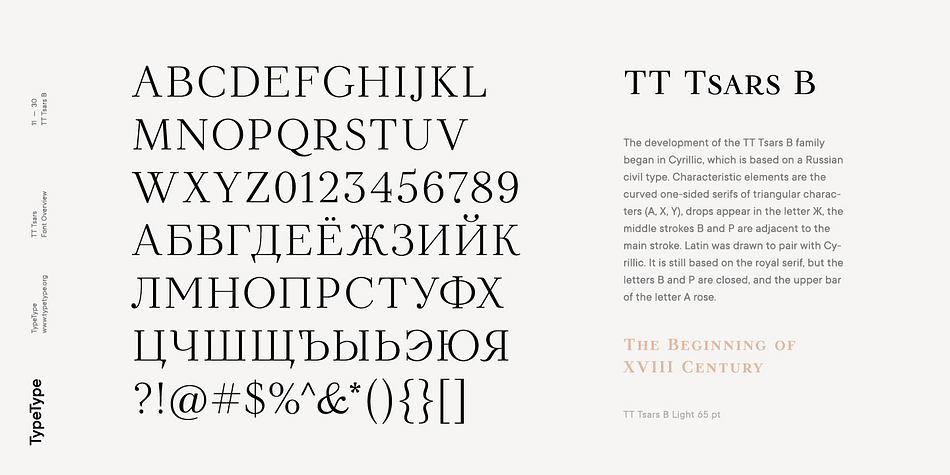 TT Tsars Font