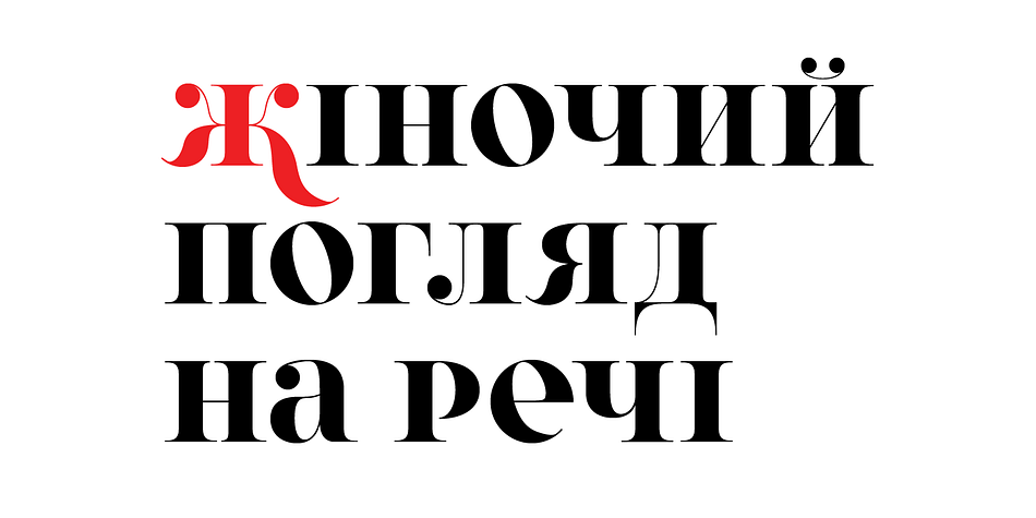 Model 4F font family example.