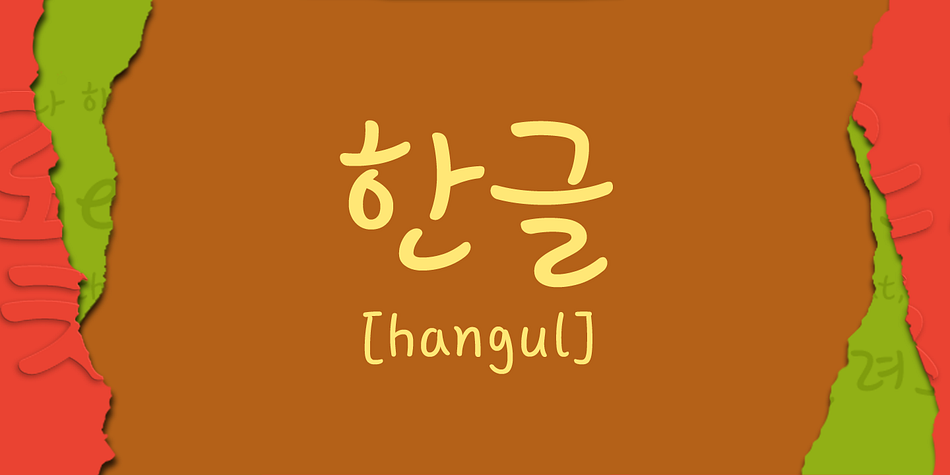 Core Narae font family example.