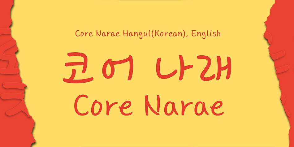 Highlighting the Core Narae font family.