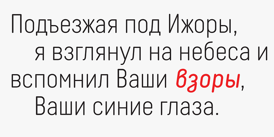 Displaying the beauty and characteristics of the Decima Round font family.