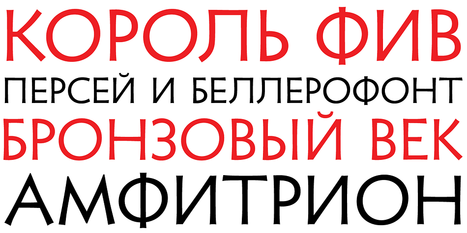 The design is based closely on early inscriptional Greek.