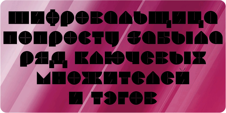 Perfopunto 4F font family sample image.