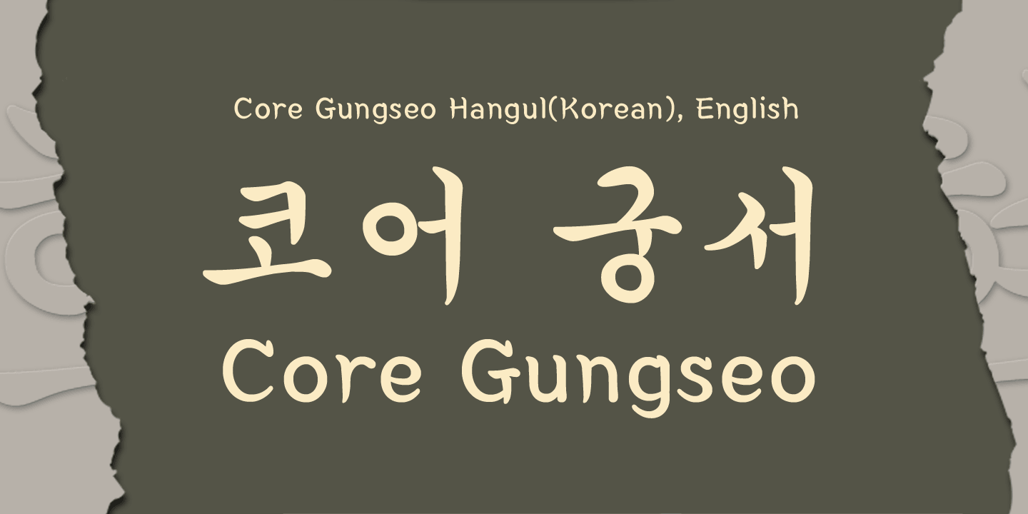 Бесплатные шрифты корейский. 21 На корейском. Fonts for Hangul. Kpop fonts.