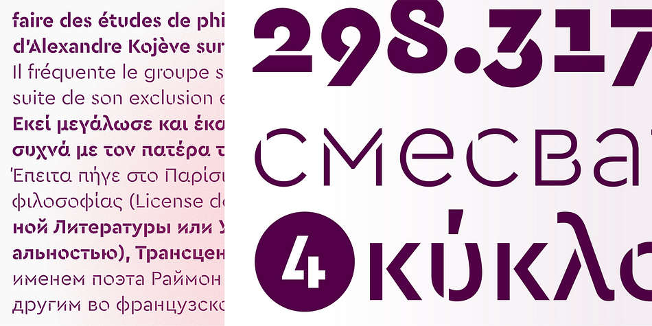 The pan-European Cera Stencil PRO is supporting Latin, Cyrillic and Greek script.