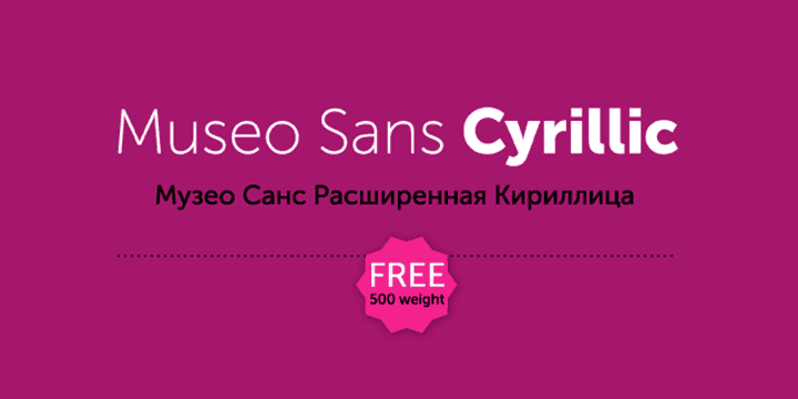 Museo Sans Extended Cyrillic is an extension of Museo Sans and based on the well-known Museo.