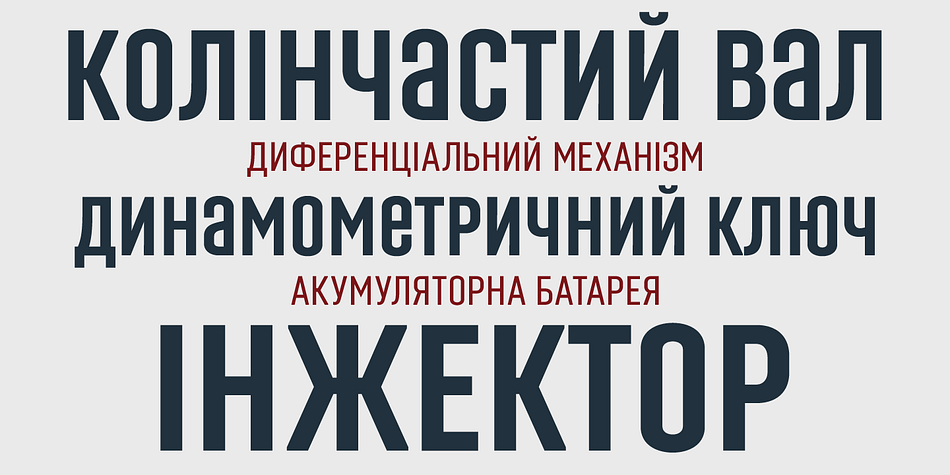 Laqonic 4F font family example.