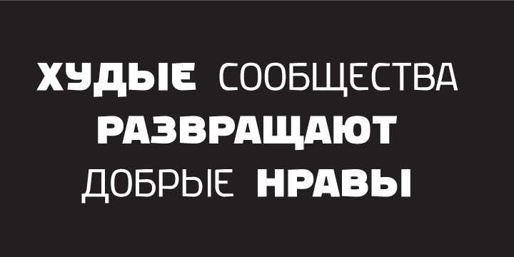 Highlighting the Rezerv font family.